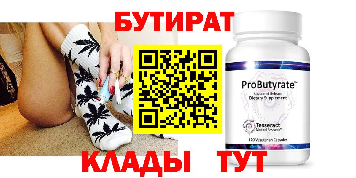 Меф МЯУ МЯУ  Мефедрон кристаллы  ГАШИШ  MDMA  COCAIN  Сколько стоит  НБОМе  Вход с VPN  Марихуана  APVP СК кристаллы  Гашиш  МЕТАМФЕТАМИН  Лесосибирск  Экстази 