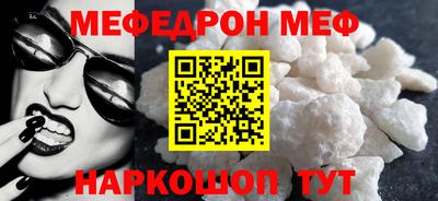 эйфоретик Бузулук