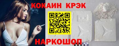 эйфоретик Бузулук