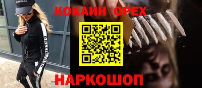 эйфоретик Бузулук