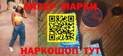 эйфоретик Бузулук