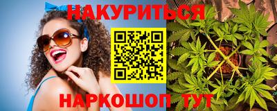 эйфоретик Бузулук