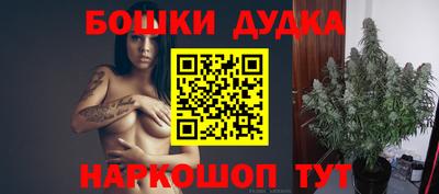 эйфоретик Бузулук