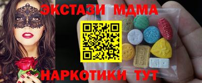 гидропоника Бугуруслан
