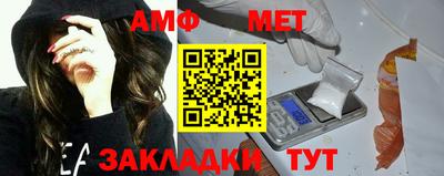 мет Краснознаменск