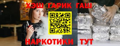 гидропоника Бугуруслан