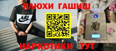 гидропоника Бугуруслан
