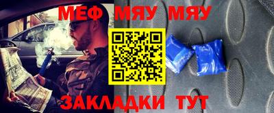эйфоретик Бузулук