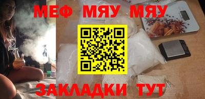 эйфоретик Бузулук