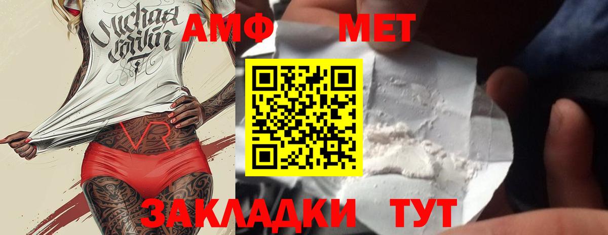 Метамфетамин кристалл  Вход с VPN  Лесосибирск 