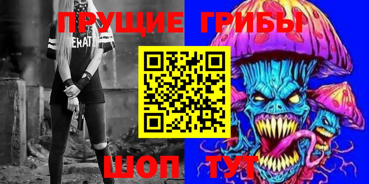 Псилоцибиновые грибы Magic Shrooms  Вход с VPN  Лесосибирск  что такое наркотик  Псилоцибиновые грибы Magic Shrooms 