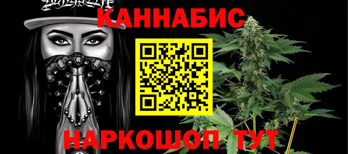Конопля VHQ Лесосибирск