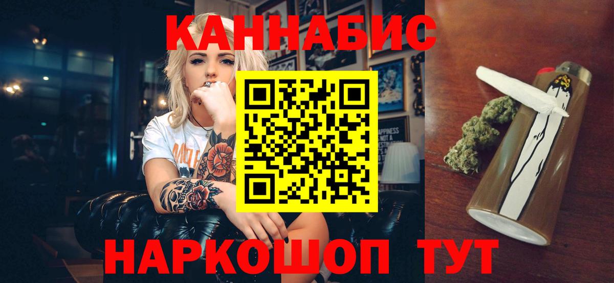Лесосибирск  Бошки Шишки план  Бошки Шишки марихуана  Вход с VPN  МАРИХУАНА MAZAR 